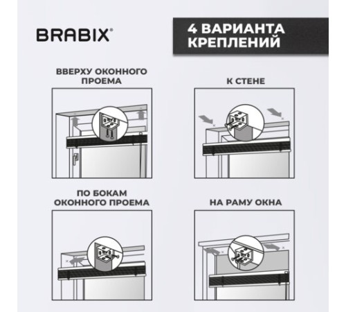 Жалюзи горизонтальные BRABIX 100х155 см, ПЛАСТИК, цвет белый, 606027 Жалюзи горизонтальные BRABIX 100х155 см, ПЛАСТИК, цвет белый, 606027