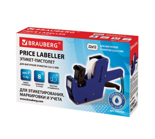 Этикет-пистолет однострочный, волнистая лента 22x12 мм, 8 символов, BRAUBERG, 290436