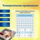 Этикет-пистолет однострочный, волнистая лента 26x12 мм, 9 символов, BRAUBERG, 290437