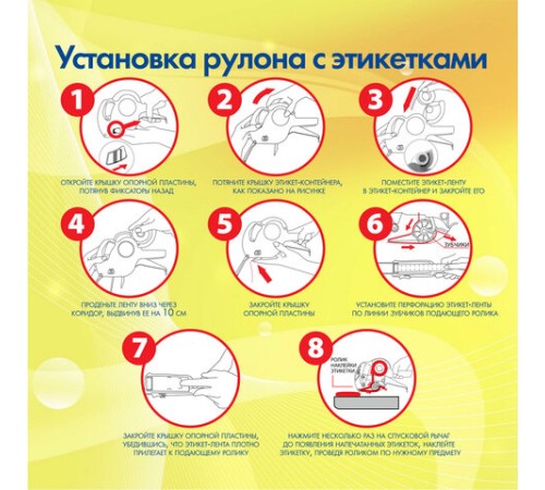 Этикет-пистолет двухстрочный, прямоугольная и волнистая лента 26x16 мм, 2х10 символов, BRAUBERG, 290438