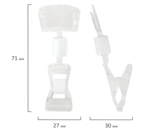 Держатели-прищепки для ценников универсальные МАЛЫЕ, КОМПЛЕКТ 10 штук, BRAUBERG, 290525