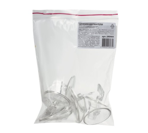 Ценникодержатели BASE-CLIP на круглой подставке диаметром 50 мм, КОМПЛЕКТ 10 шт., 202042