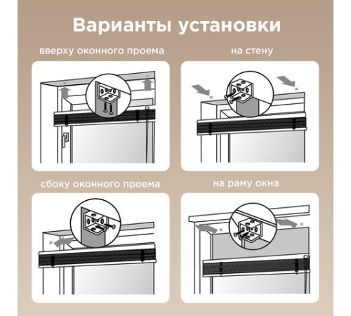 Жалюзи горизонтальные BRABIX 120х155 см, ПЛАСТИК, цвет белый, 606028 Жалюзи горизонтальные BRABIX 120х155 см, ПЛАСТИК, цвет белый, 606028