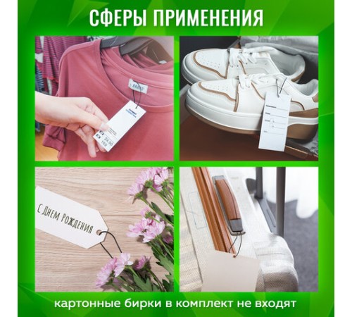 Биркодержатели веревочные с пластиковой пломбой 17 см, STAFF, КОМПЛЕКТ 1000 штук, черные, 291276