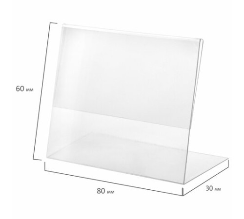 Держатели для ценников, 80х60 мм, КОМПЛЕКТ 20 шт., ПЭТ, 0,5 мм, BRAUBERG, 291277