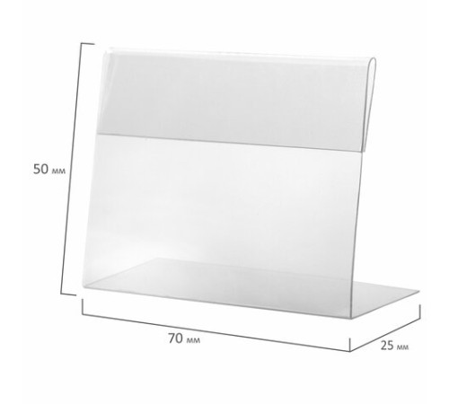 Держатели для ценников, 70х50 мм, КОМПЛЕКТ 20 шт., ПЭТ, 0,5 мм, BRAUBERG, 291278