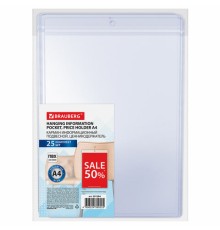 Карман информационный подвесной, ценникодержатель А4, КОМПЛЕКТ 25 шт., ПВХ, BRAUBERG, 291284