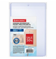 Карман информационный подвесной, ценникодержатель А5, КОМПЛЕКТ 50 шт., ПВХ, BRAUBERG, 291285
