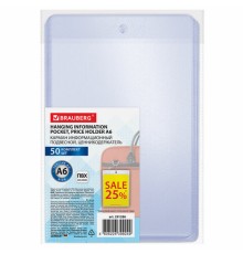 Карман информационный подвесной, ценникодержатель А6, КОМПЛЕКТ 50 шт., ПВХ, BRAUBERG, 291286