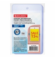 Карман информационный подвесной, ценникодержатель А7, КОМПЛЕКТ 50 шт., ПВХ, BRAUBERG, 291287