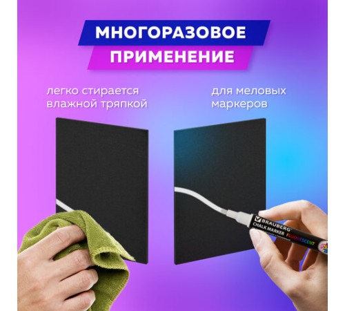 Ценник для мелового маркера А6 (10,5х14,9 см), КОМПЛЕКТ 10 шт., 3 мм, ПВХ, ЧЕРНЫЙ, BRAUBERG, 291288
