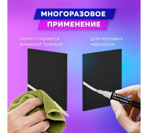 Ценник для мелового маркера А8 (5,2х7,4 см), КОМПЛЕКТ 10 шт., 3 мм, ПВХ, ЧЕРНЫЙ, BRAUBERG, 291290