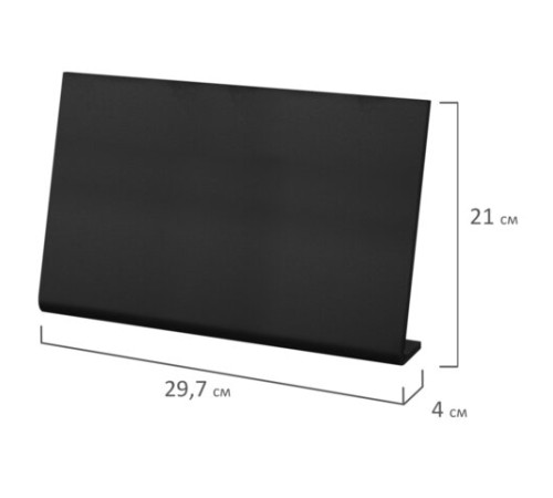 Табличка меловая настольная А4 (21x29,7 см), L-образная, горизонтальная, ПВХ, ЧЕРНАЯ, BRAUBERG, 291291