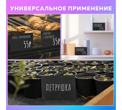 Табличка меловая настольная А4 (21x29,7 см), L-образная, горизонтальная, ПВХ, ЧЕРНАЯ, BRAUBERG, 291291