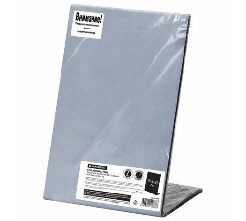 Табличка меловая настольная А5 (14,8x21 см), L-образная, вертикальная, ПВХ, ЧЕРНАЯ, BRAUBERG, 291293