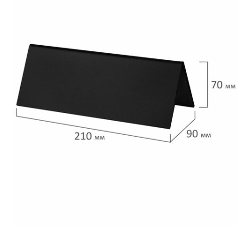 Табличка меловая настольная 210х80 мм (домик), двусторонняя, ПВХ, ЧЕРНАЯ, BRAUBERG, 291294