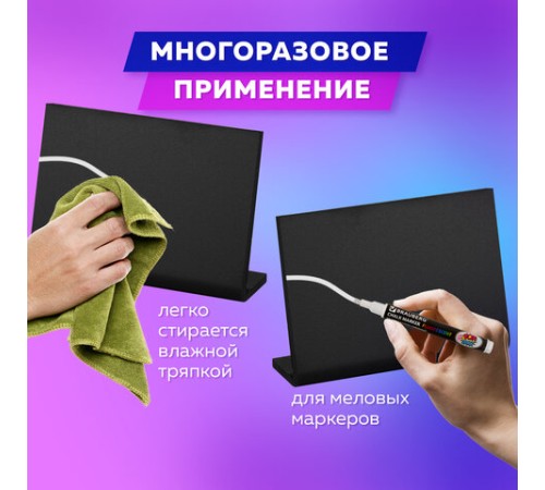 Ценник L-образный для мелового маркера A6 (10,5x14,8 см), КОМПЛЕКТ 10 шт., ПВХ, ЧЕРНЫЙ, BRAUBERG, 291295