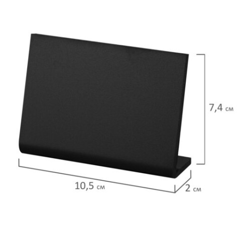 Ценник L-образный для мелового маркера A7 (7,4x10,5 см), КОМПЛЕКТ 10 шт., ПВХ,ЧЕРНЫЙ, BRAUBERG, 291296