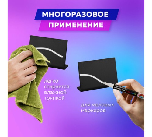 Ценник L-образный для мелового маркера A7 (7,4x10,5 см), КОМПЛЕКТ 10 шт., ПВХ,ЧЕРНЫЙ, BRAUBERG, 291296