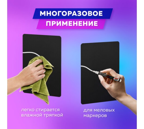 Табличка меловая А4 (21x29,7 см), КОМПЛЕКТ 10 штук, пластиковая, ЧЕРНАЯ, BRAUBERG, 291300