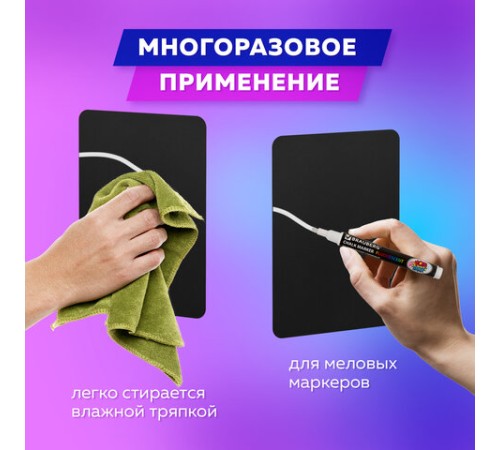 Табличка меловая А5 (14,8x21 см), КОМПЛЕКТ 10 штук, пластиковая, 0,5 мм, ЧЕРНАЯ, BRAUBERG, 291301