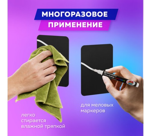 Табличка меловая / ценник А6 (10,5x14,8 см), 20 штук, пластиковая, 0,5 мм, ЧЕРНАЯ, BRAUBERG, 291302