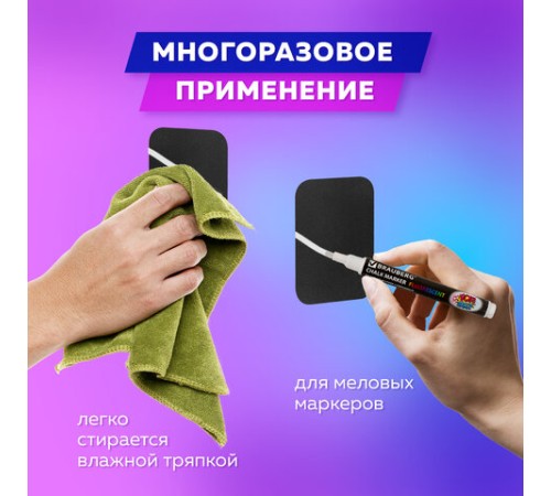 Табличка меловая A8 (5,2x7,4 см), КОМПЛЕКТ 20 штук, пластиковая, 0,5 мм, ЧЕРНАЯ, BRAUBERG, 291304