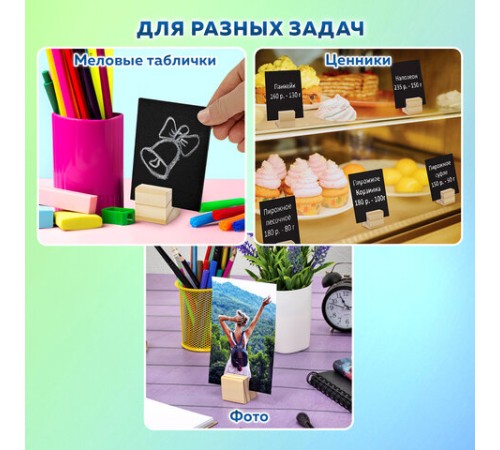 Ценникодержатель деревянный (ценники, реклама, фото) 3,5х3,5х3,5 см, КОМПЛЕКТ 6 шт., BRAUBERG, 291311