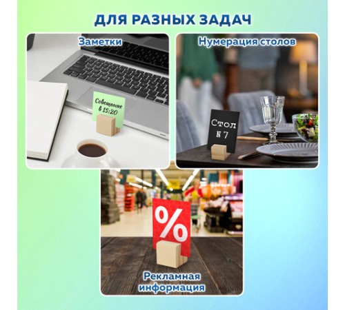 Ценникодержатель деревянный (ценники, реклама, фото) 3,5х3,5х3,5 см, КОМПЛЕКТ 6 шт., BRAUBERG, 291311