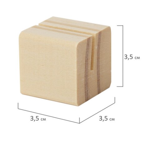 Ценникодержатель деревянный (ценники, реклама, фото) 3,5х3,5х3,5 см, КОМПЛЕКТ 6 шт., BRAUBERG, 291311