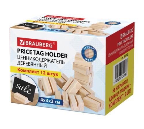 Ценникодержатель деревянный (ценники, реклама, фото) 4х3х2 см, КОМПЛЕКТ 12 шт., BRAUBERG, 291312
