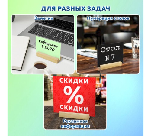 Ценникодержатель деревянный (ценники, реклама, фото) 12х3х2 см, КОМПЛЕКТ 4 шт., BRAUBERG, 291314