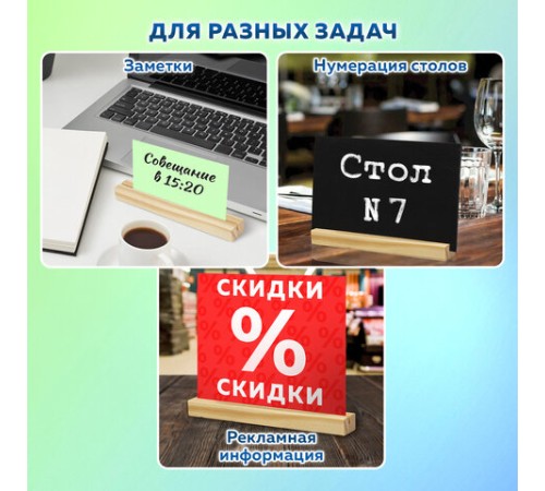 Ценникодержатель деревянный (ценники, реклама, фото) 21х3х2 см, КОМПЛЕКТ 4 шт., BRAUBERG, 291315