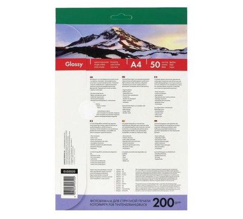 Фотобумага глянцевая, А4, 200 г/м2, односторонняя, 50 листов, LOMOND, 0102020
