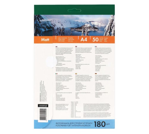 Фотобумага матовая, А4, 180 г/м2, односторонняя, 50 листов, LOMOND, 0102014