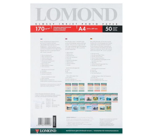 Фотобумага глянцевая, А4, 170 г/м2, односторонняя, 50 листов, LOMOND, 0102142