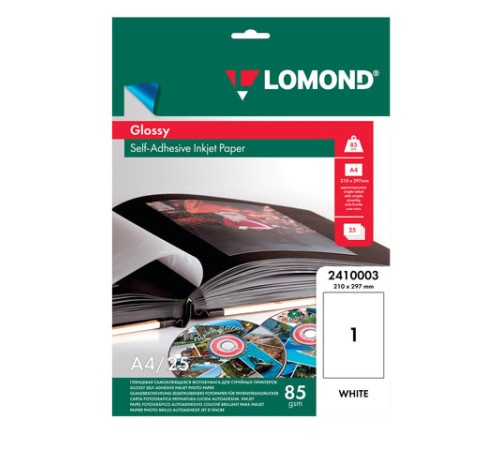 Фотобумага САМОКЛЕЯЩАЯСЯ глянцевая, А4, 85 г/м2, 25 листов, LOMOND, 2410003