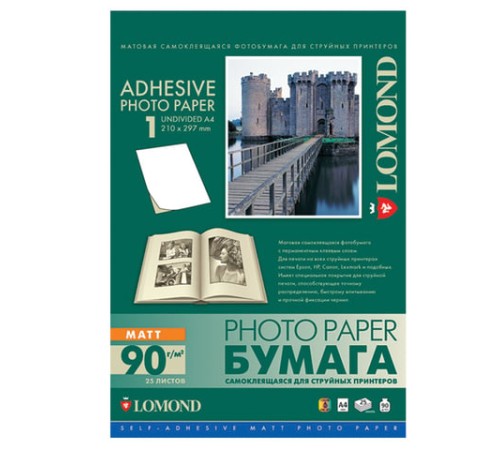 Фотобумага САМОКЛЕЯЩАЯСЯ матовая, А4, 90 г/м2, 25 листов, LOMOND, 2210003