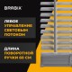 Жалюзи горизонтальные BRABIX 60х160 см, АЛЮМИНИЙ, цвет серебристый, 606035