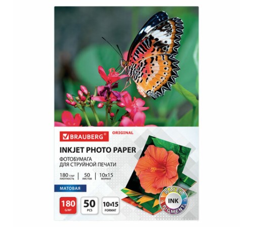 Фотобумага матовая, 10х15 см, 180 г/м2, односторонняя, 50 листов, BRAUBERG ORIGINAL, 363971