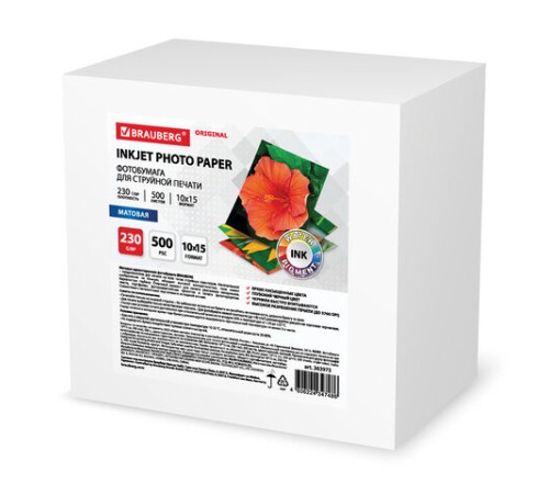 Фотобумага матовая, 10х15 см, 230 г/м2, односторонняя, 500 листов, BRAUBERG ORIGINAL, 363975