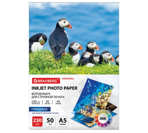 Фотобумага глянцевая, А5, 230 г/м2, односторонняя, 50 листов, BRAUBERG ORIGINAL, 363977