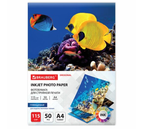 Фотобумага глянцевая, А4, 115 г/м2, односторонняя, 50 листов, BRAUBERG ORIGINAL, 363980