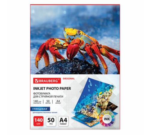 Фотобумага глянцевая, А4, 140 г/м2, односторонняя, 50 листов, BRAUBERG ORIGINAL, 363982