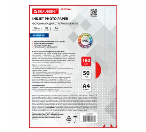 Фотобумага матовая, А4, 180 г/м2, односторонняя, 50 листов, BRAUBERG ORIGINAL, 363987