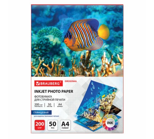 Фотобумага глянцевая, А4, 200 г/м2, односторонняя, 50 листов, BRAUBERG ORIGINAL, 363988