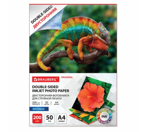 Фотобумага матовая, А4, 200 г/м2, двусторонняя, 50 листов, BRAUBERG ORIGINAL, 363989