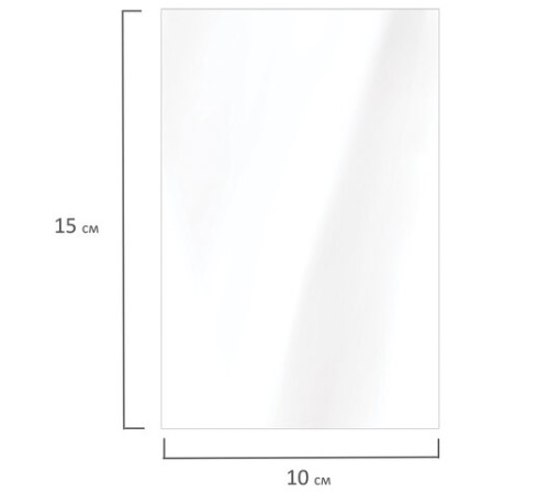 Фотобумага PREMIUM суперглянцевая, 10х15 см, 260 г/м2, односторонняя, 500 листов, BRAUBERG, 364000