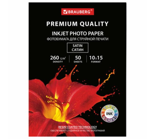 Фотобумага PREMIUM сатин, 10х15 см, 260 г/м2, односторонняя, 50 листов, BRAUBERG, 364001