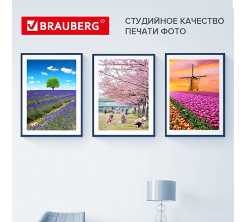 Фотобумага PREMIUM суперглянцевая, А4, 260 г/м2, односторонняя, 20 листов, BRAUBERG, 364004